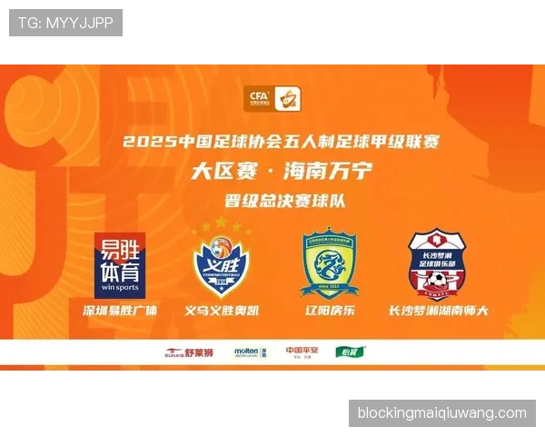 五人制足球规则中哪些情况会被判间接任意球？