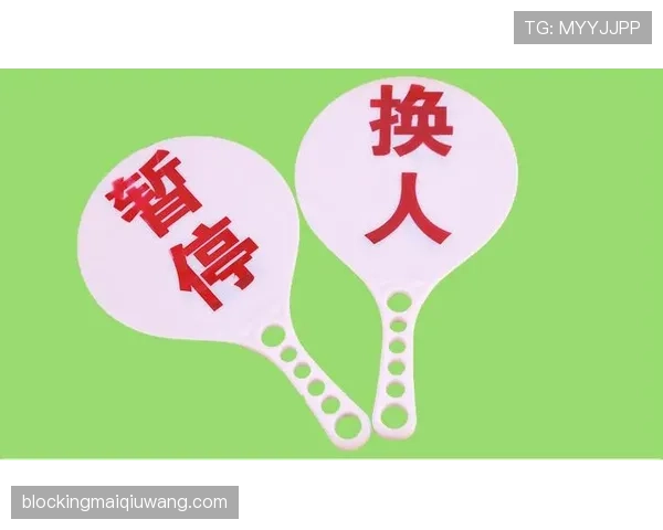 换人规则详解：何时能换、换多少人、替补席有哪些限制？