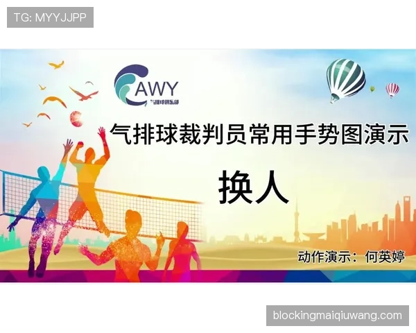 违规换人判罚规则及裁判认定标准详解